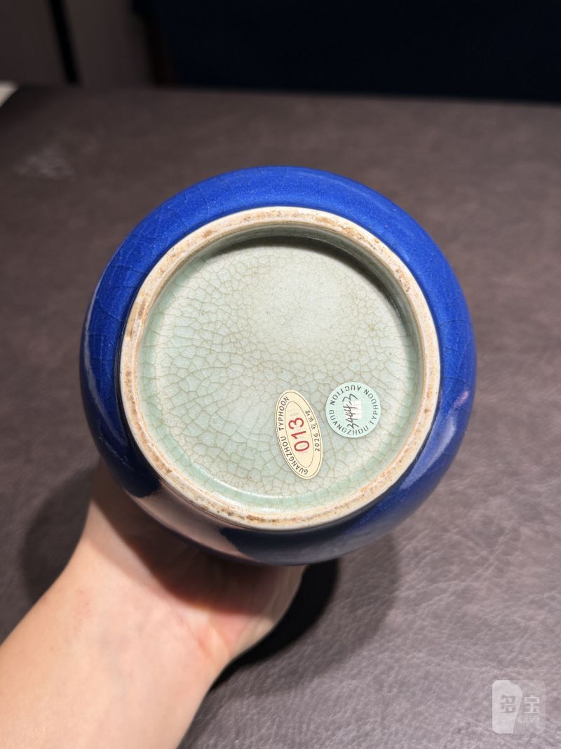 清康熙 宝石蓝釉投壶 - 图9